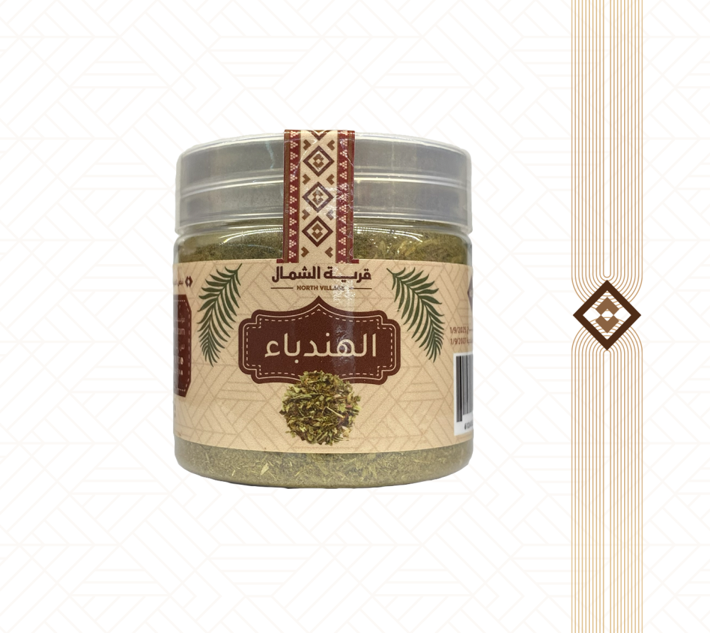 عشبة الهندباء - 80 حم