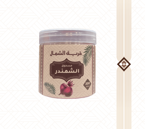 مسحوق الشمندر -200جم