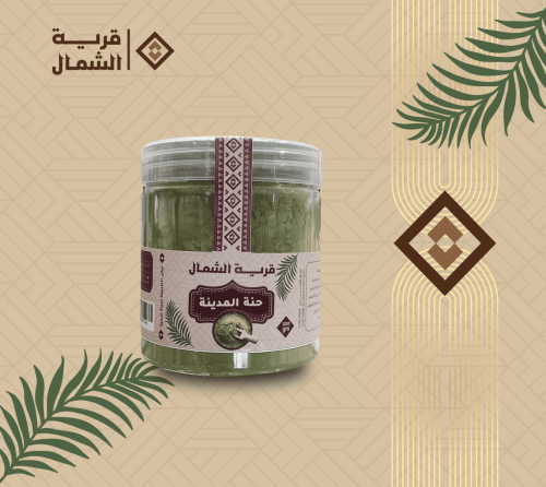 حنة المدينة