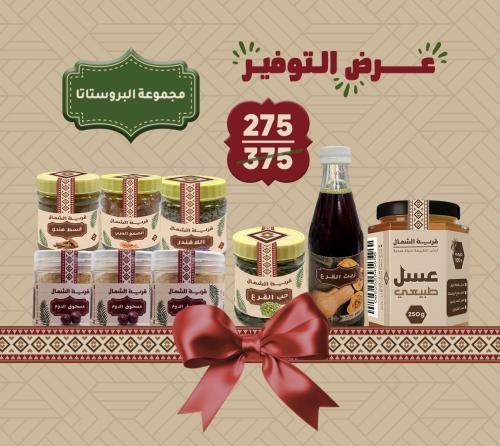 مجموعه البروستاتا لمدة محدود