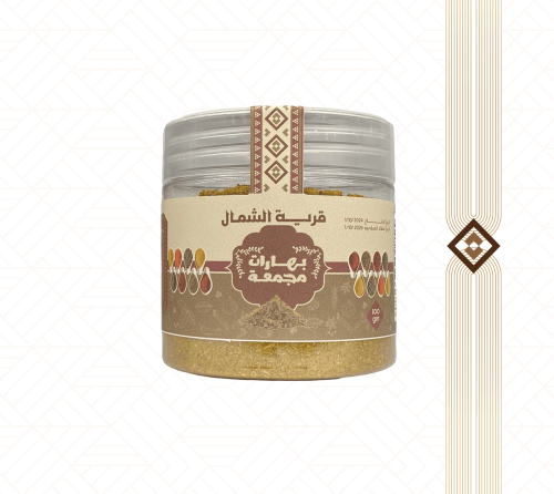 خلطة البهارات المجمعة من قرية الشمال