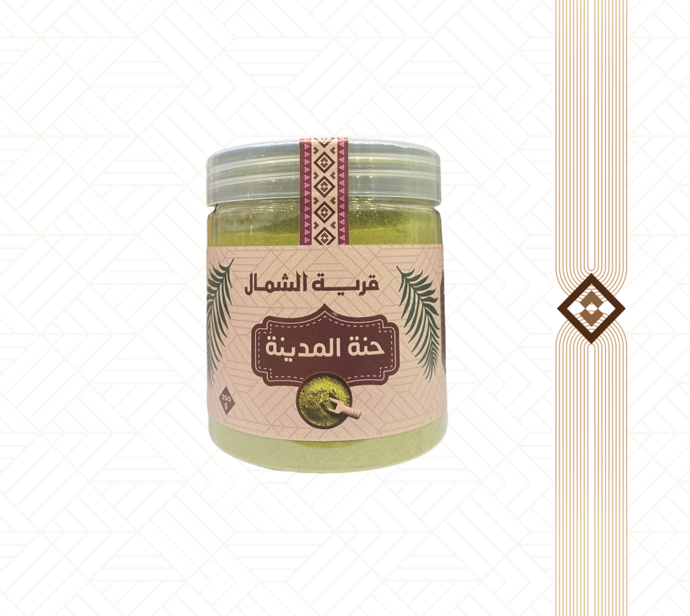 حنة المدينة