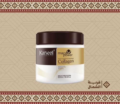 كارسيل ماسك علاج الشعر بالكولاجين - 500 مل