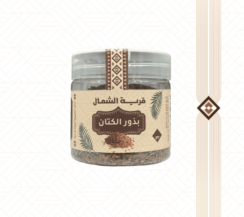 بذور الكتان -100جم
