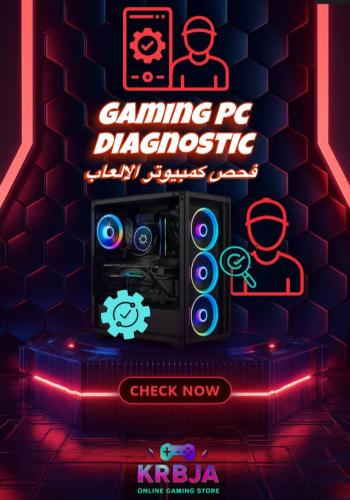 فحص الكمبيوتر GAMING PC DIAGNOSTICS