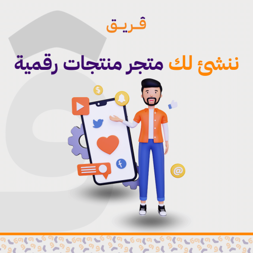 تصميم متجر خدمات واشتراكات رقمية متكامل