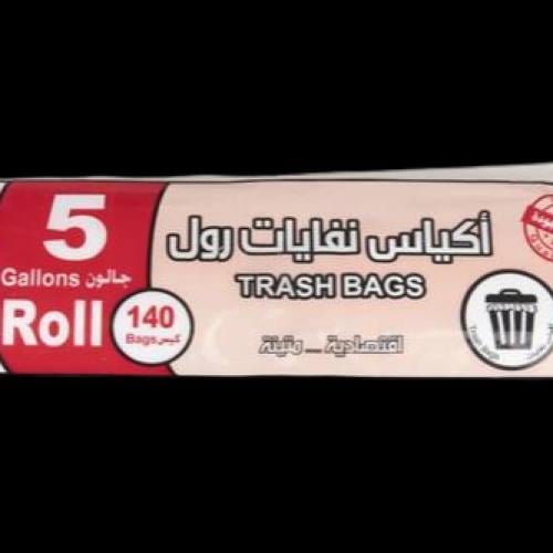 أكياس نفايات بيبو – حجم 5 جالون، عبوة اقتصادية تحت...