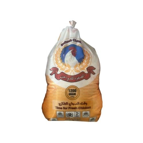دجاج الوداي الصفوة 1200 جرام