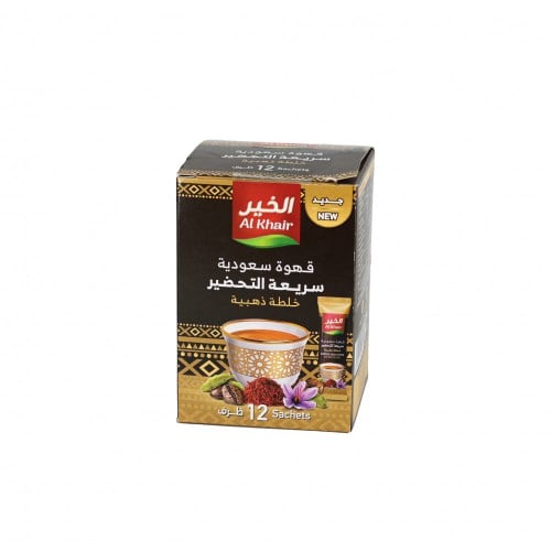 الخير قهوة سعودية - هيل وزعفران - خلطة ذهبية، ظرف...