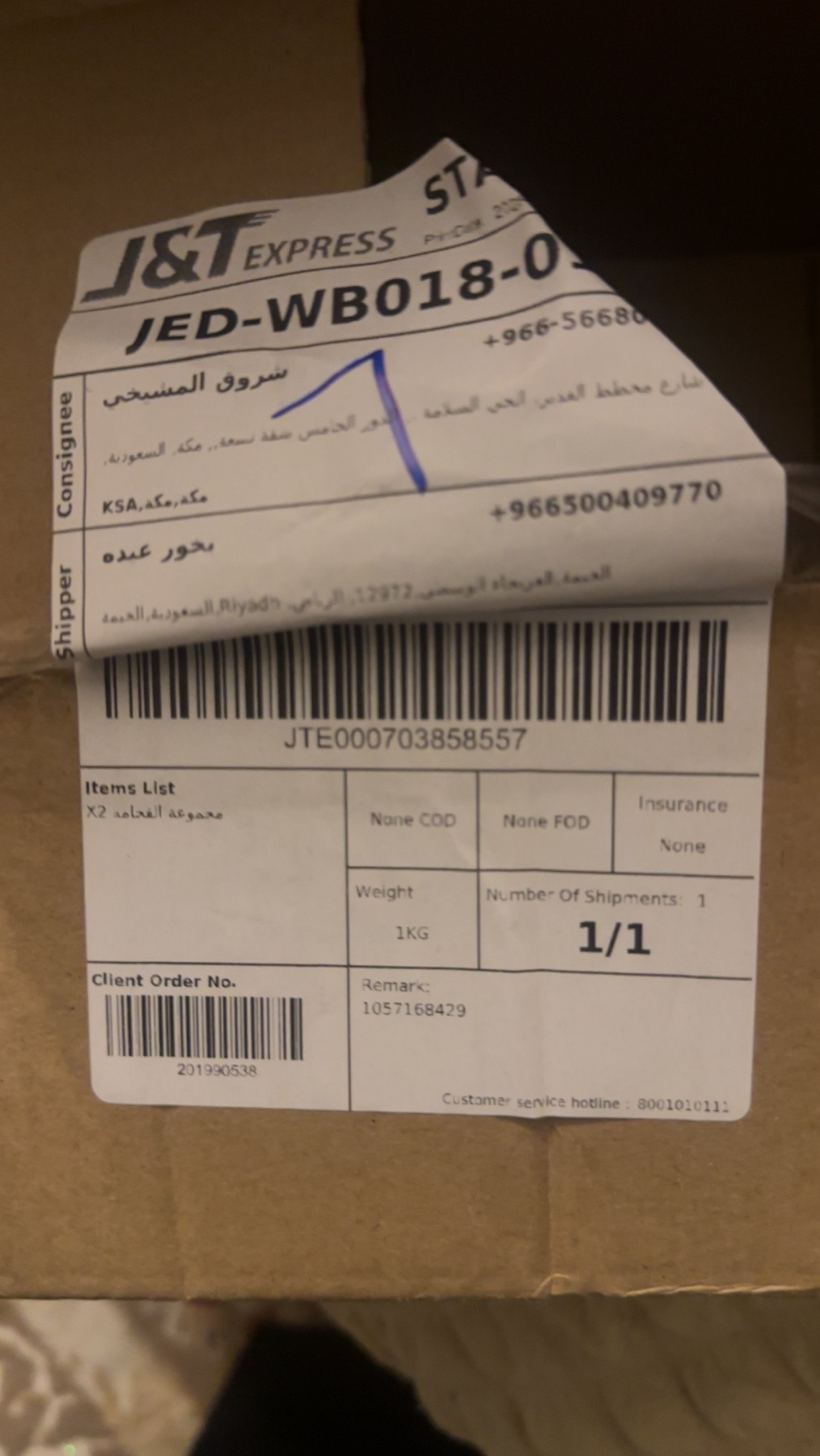 customer feedback image