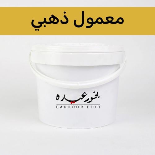 سطل معمول بخور عيده الذهبي