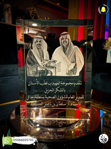 كريستال مستطيل حجم كبير