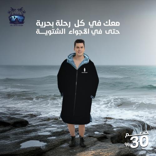 منشفة شاطئ مايكروفايبر شتوية لون اسود