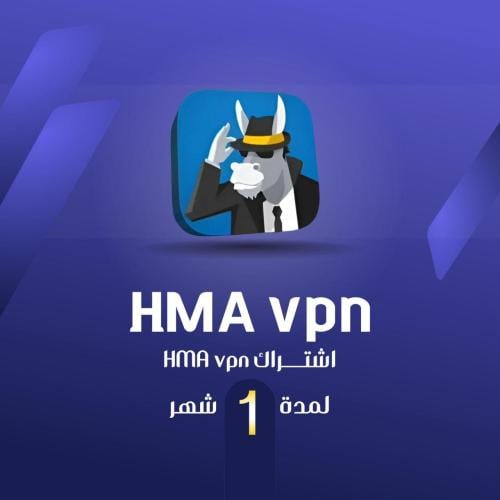 HMA VPN (1 شهر )