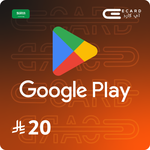 جوجل بلاي 20 ريال سعودي