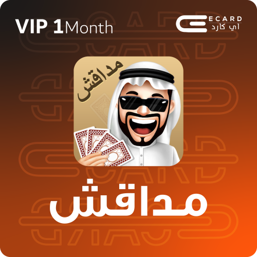 شهر VIP داقش