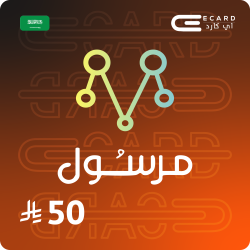 مرسول 50 ريال
