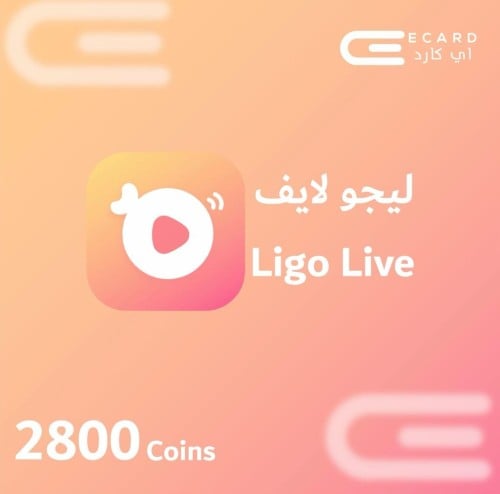2800 كوينز ليقو لايف | Ligo Live Coins 2800 Ligo L...