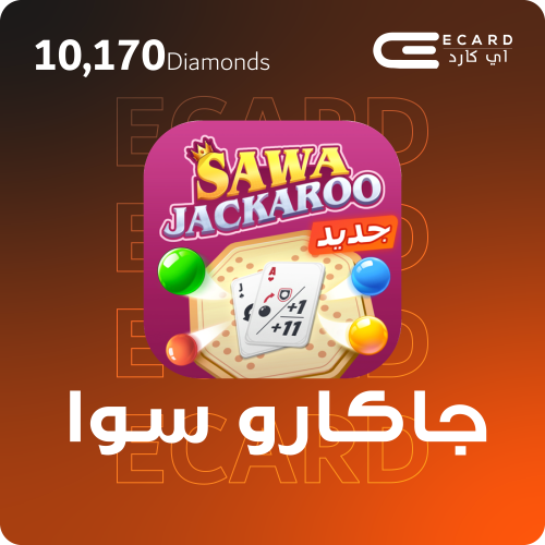 14123 الماسة جاكارو سوا بالحساب