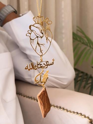 تعليقة سيارة مع رسمة قلب مع كسرة العود