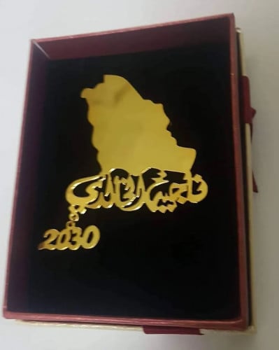 بروش رؤية 2030 متجر نوفا