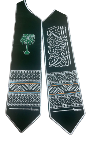 وشاح اليوم الوطني السعودي