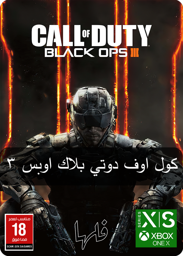 كول اوف دوتي بلاك اوبس 3 Call Of Duty Black Ops 3 متجر فلها للالعاب