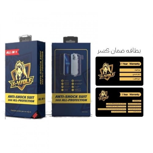 اكس وولف بكج حماية شفاف للايفون 14/14 برو / 14 برو...