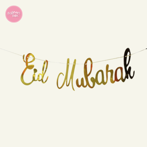 بانر عيد مبارك ذهبي | Eid Mubarak Banner