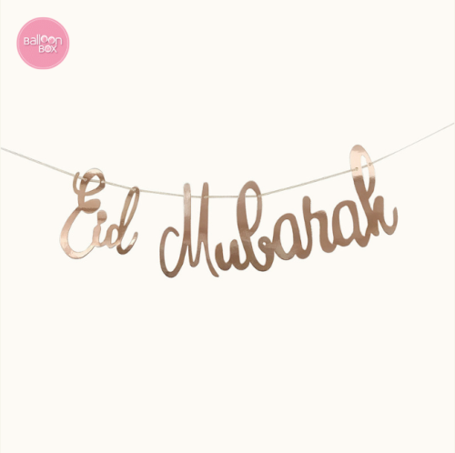بانر عيد مبارك روزقولد | Eid Mubarak Banner