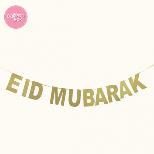 بانر عيد مبارك ذهبي | Eid Mubarak Banner