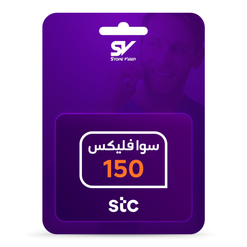 سوا فليكس 150