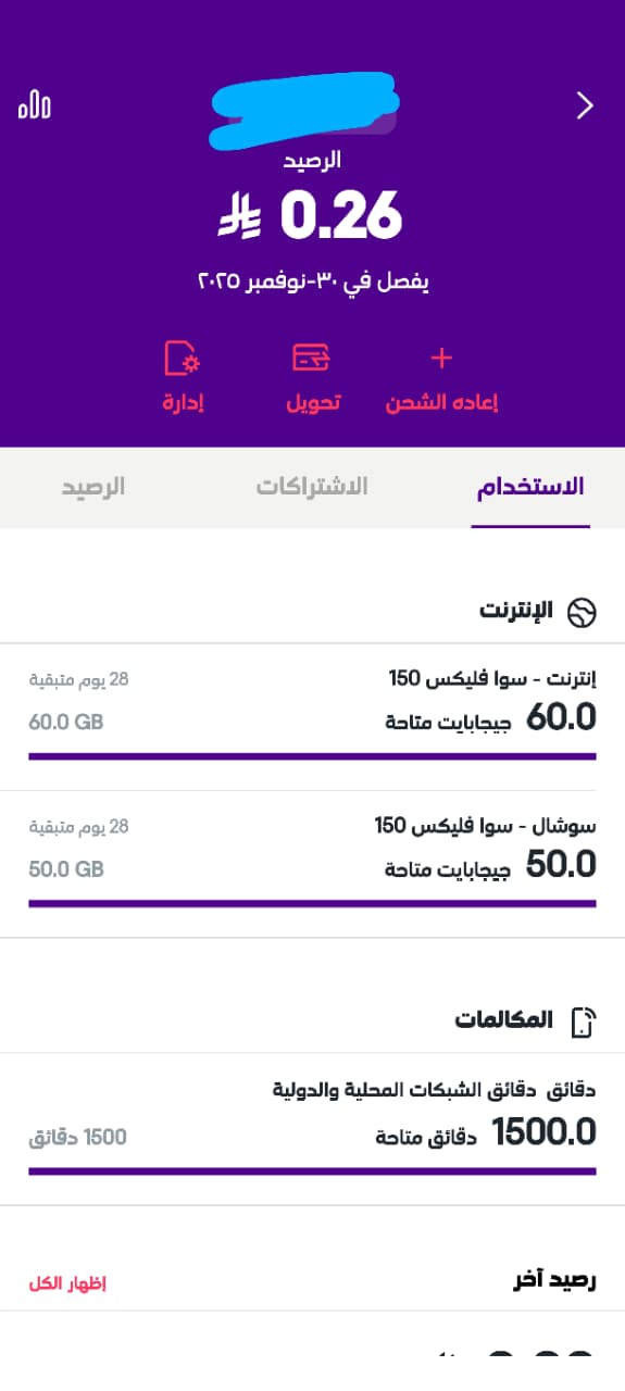 customer feedback image