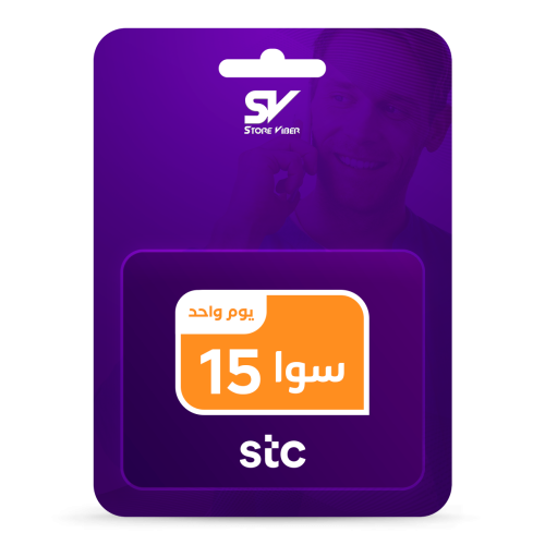 باقة سوا 15