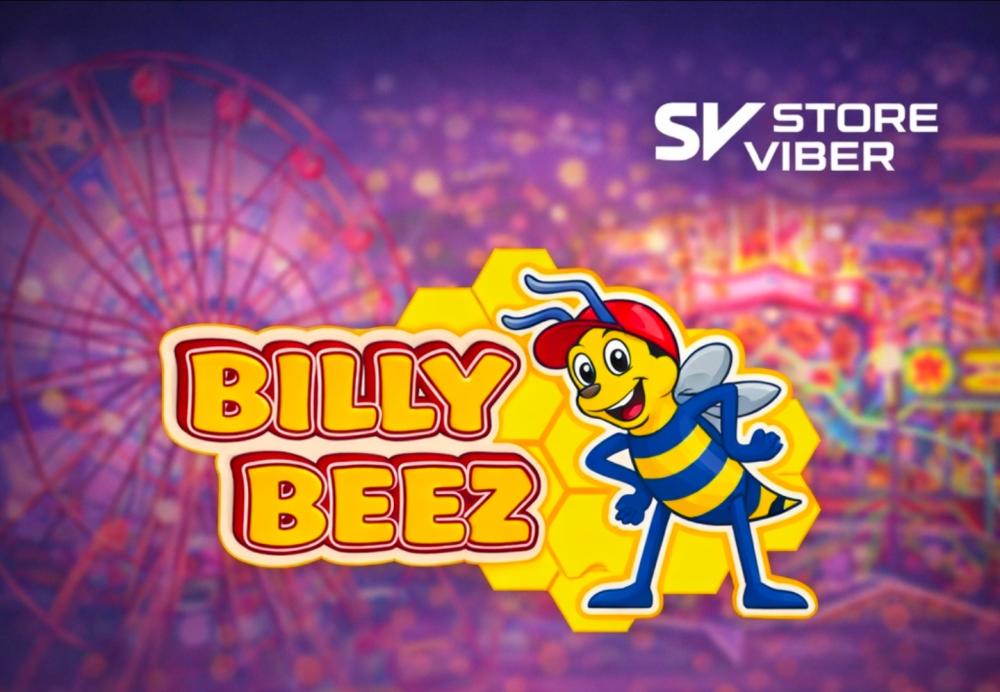 تذاكر ملاهي بلي بيز Balbeez للأطفال | يوم كامل من المرح