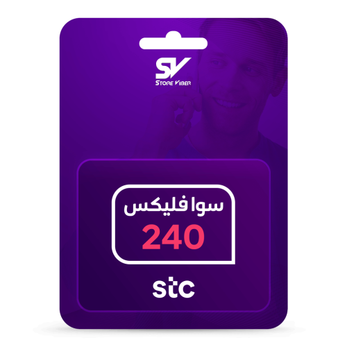 باقة سوا فليكس 240