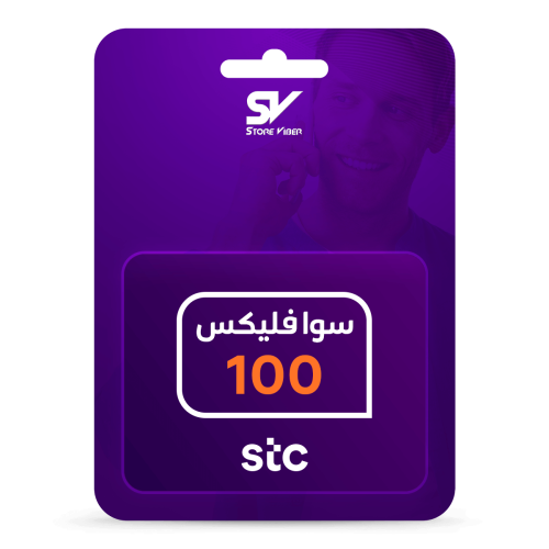 باقة سوا فليكس 100