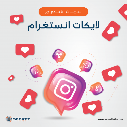لايكات انستقرام ( اجانب )