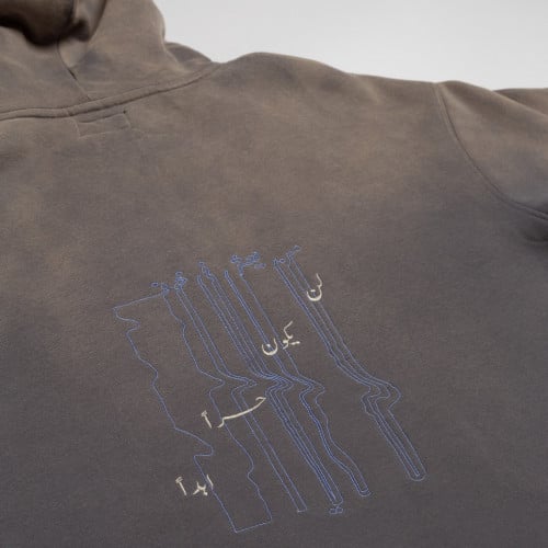 الحريه والخوف