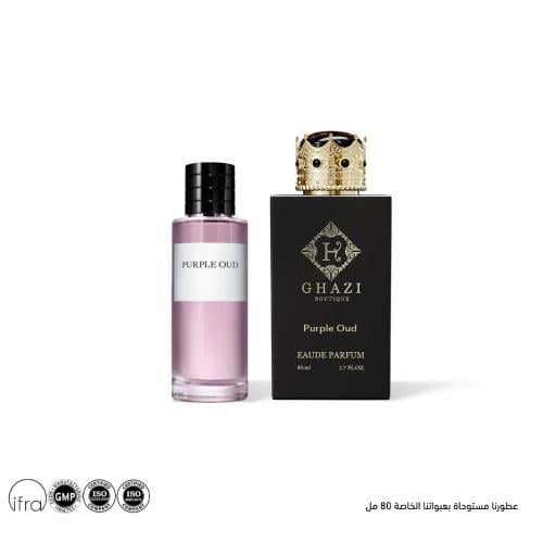 عطر ابريل