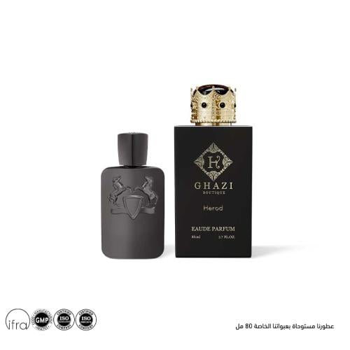 عطر هيرود