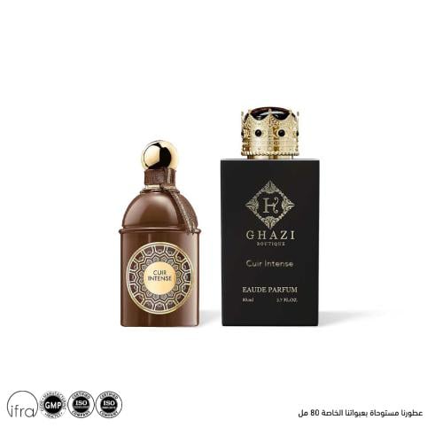 عطر كيور انتنس