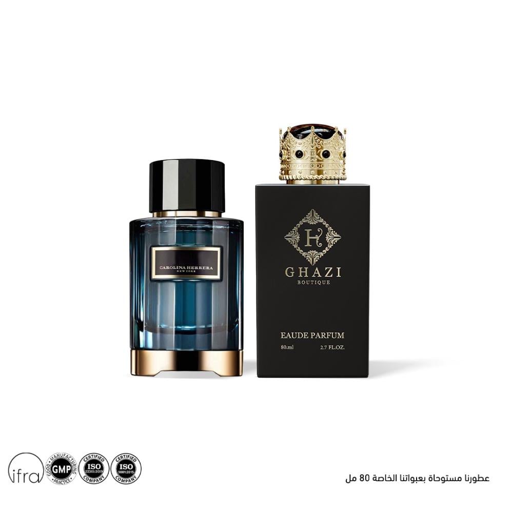 غازي عود كوتور – Oud Couture