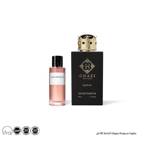 عطر اصفهان