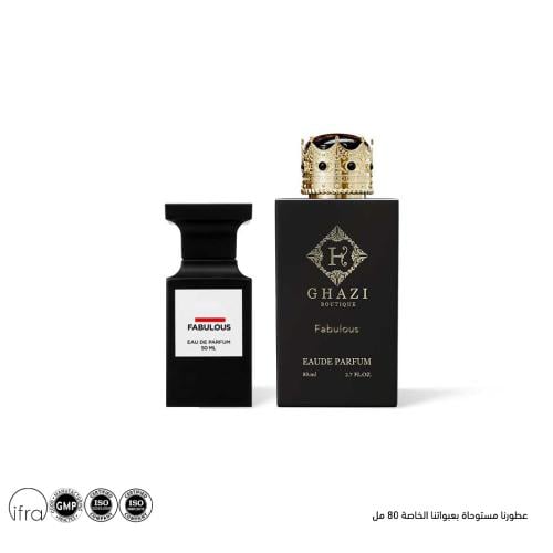 عطر فابلس