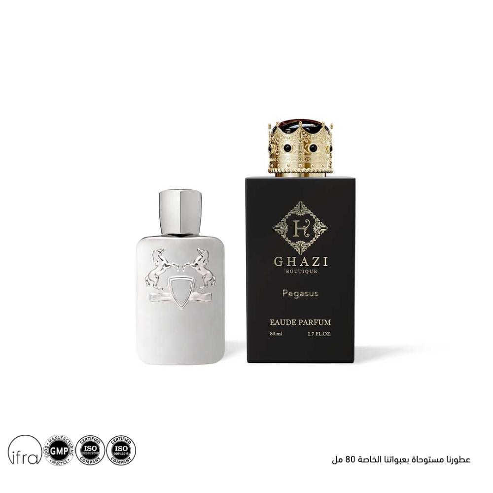غازي بيجاسو - pegasu