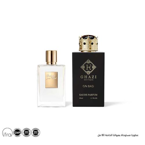 عطر اون باد