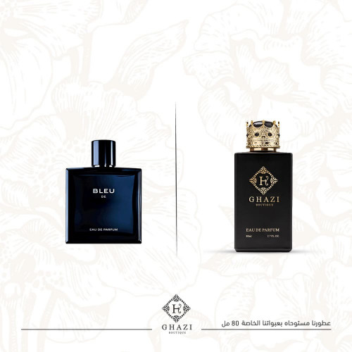 عطر بلو شانيل