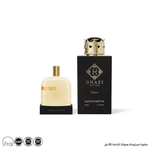 عطر اويس فايف