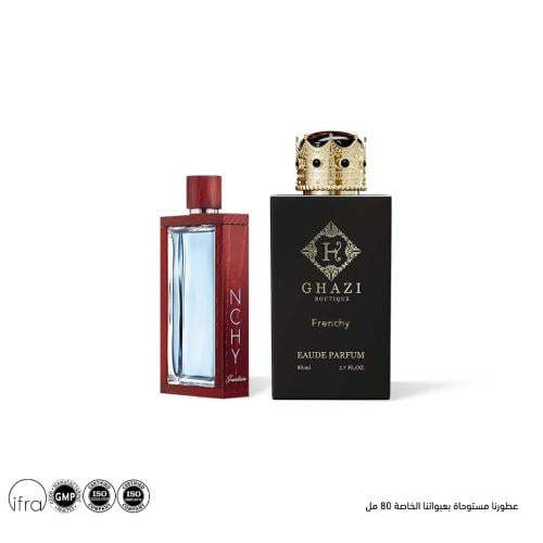 عطر لوفرنشي